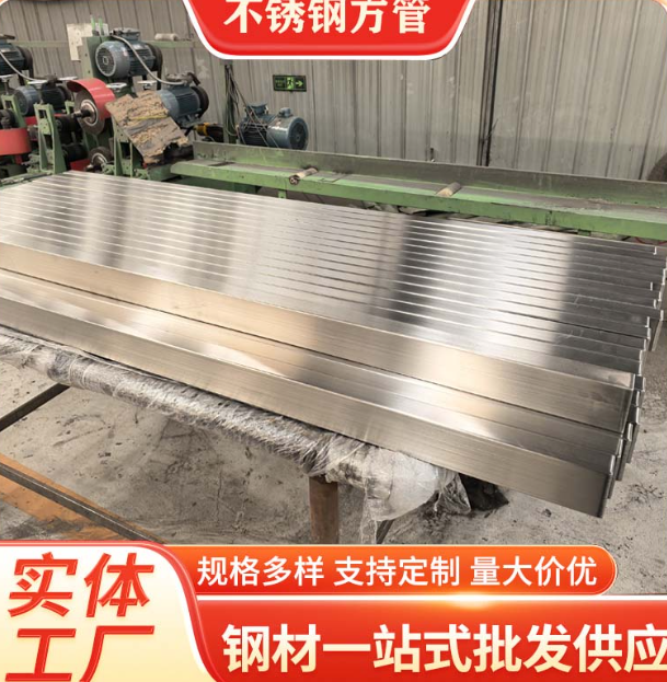 泰安液冷管不锈钢钢管厂家